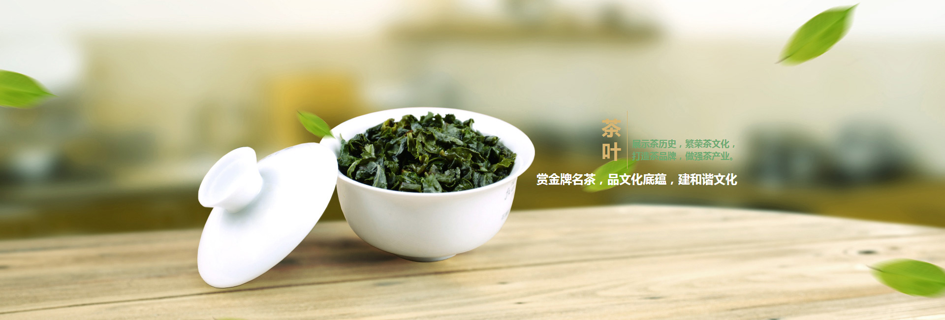攀枝花高碑店品茶学子的诗意栖息地